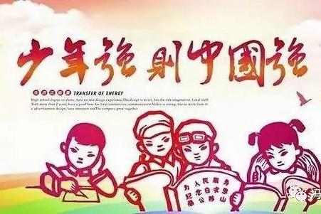 特别的寒假