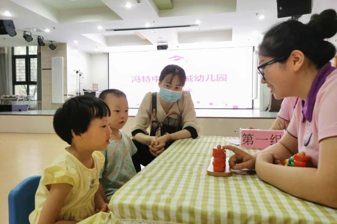 “爱，从了解开始”——冯特中原新城幼儿园新生测评