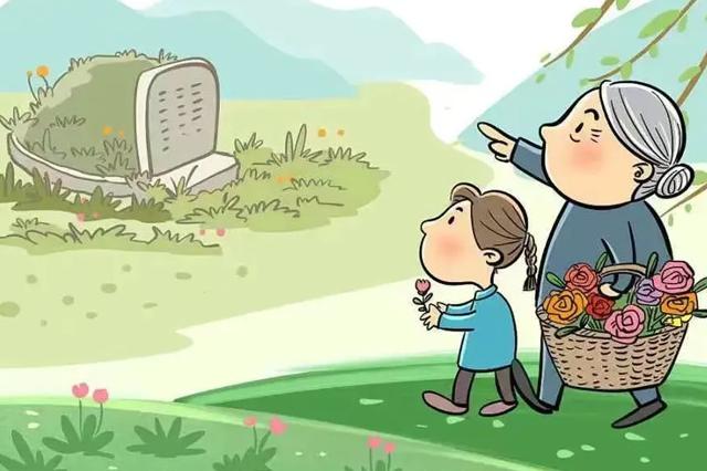冯特幼儿园2024年清明假期放假通知及温馨提示