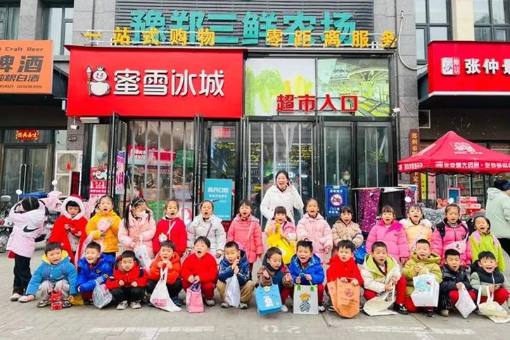 出发吧！菜市场！-冯特西悦城幼儿园社会实践活动