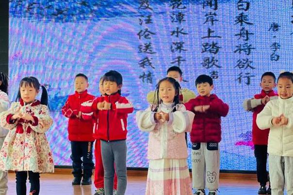 诗词迎新春，浓情中国年-高新区冯特幼儿园元旦迎新