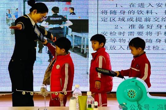  翱翔蓝天筑梦未来-新郑机场航空知识科普活动