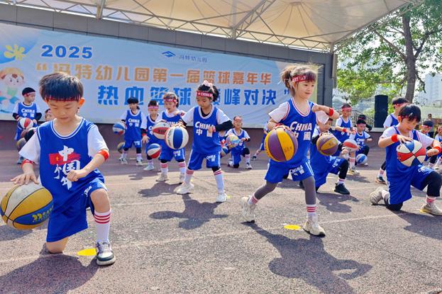 冯特幼儿园第一届篮球嘉年华-热血篮球·巅峰对决