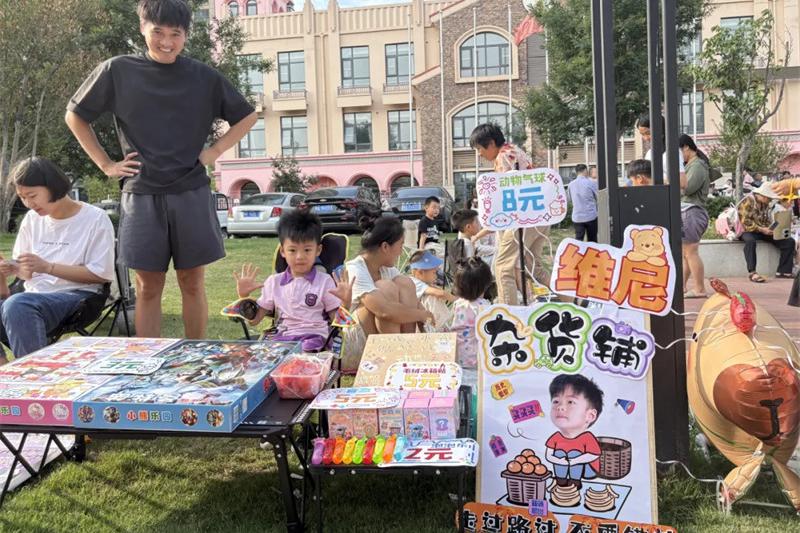 冯特杉青幼儿园跳蚤市场活动