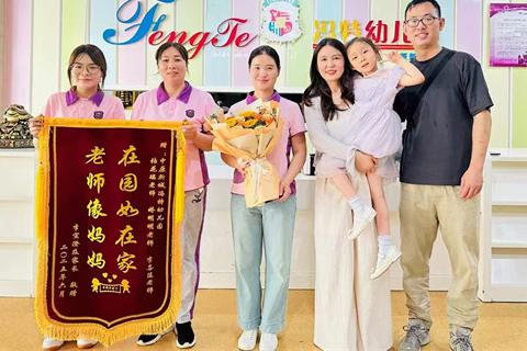 冯特幼儿园绿色教师节倡议书