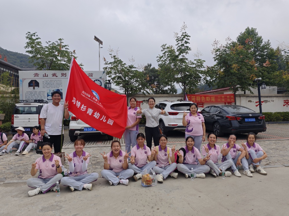 凤凰涅槃重生，冯特传奇再现-冯特教育集团心智教育核心骨干拓展训练营