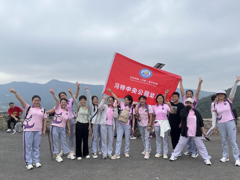凤凰涅槃重生，冯特传奇再现-冯特教育集团心智教育核心骨干拓展训练营