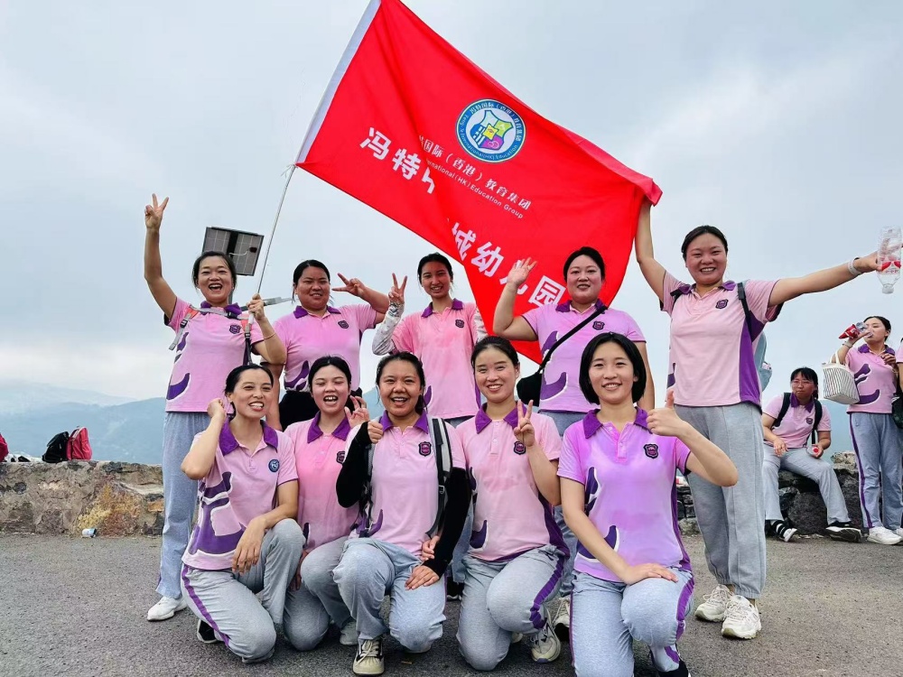 凤凰涅槃重生，冯特传奇再现-冯特教育集团心智教育核心骨干拓展训练营