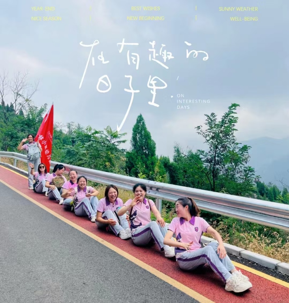 凤凰涅槃重生，冯特传奇再现-冯特教育集团心智教育核心骨干拓展训练营
