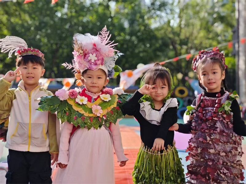 冯特中央公园幼儿园