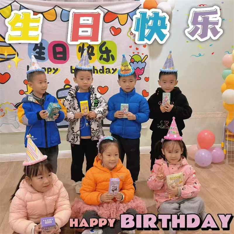 冯特中央公园幼儿园
