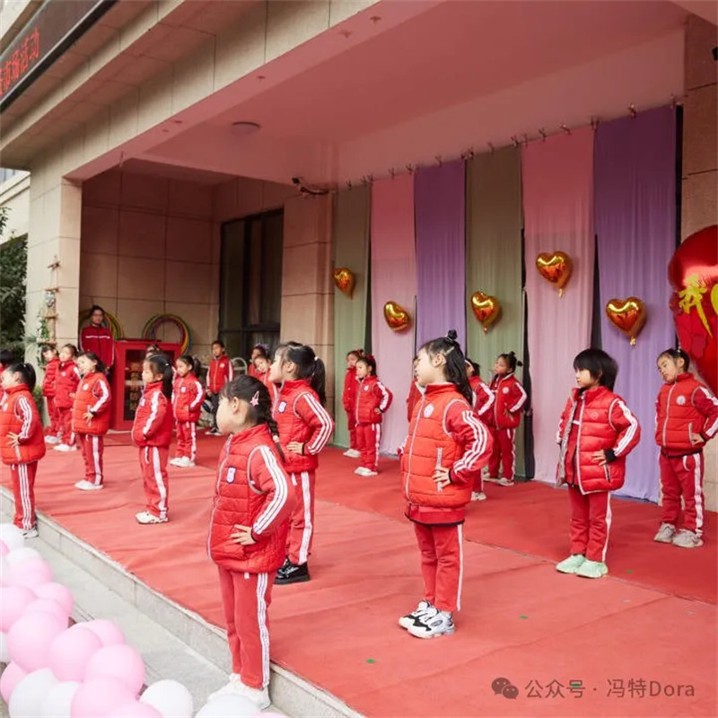 感恩你我真情成长-郑州高新区冯特幼儿园亲子跳蚤市场活动