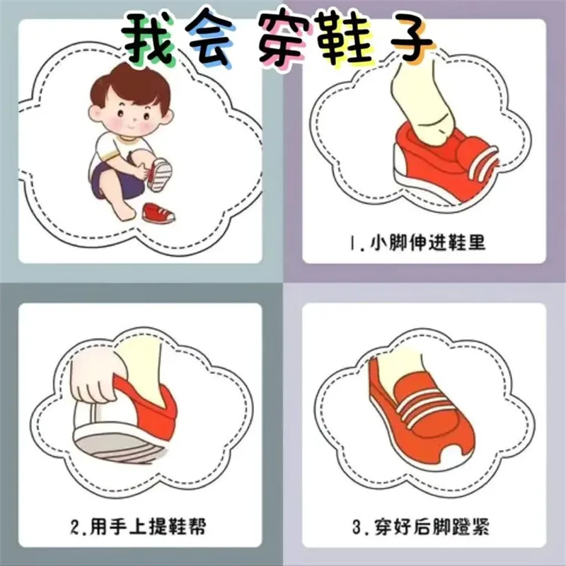 时光恰好，静待初见—冯特西悦城幼儿园小班新生入园攻略习惯准备