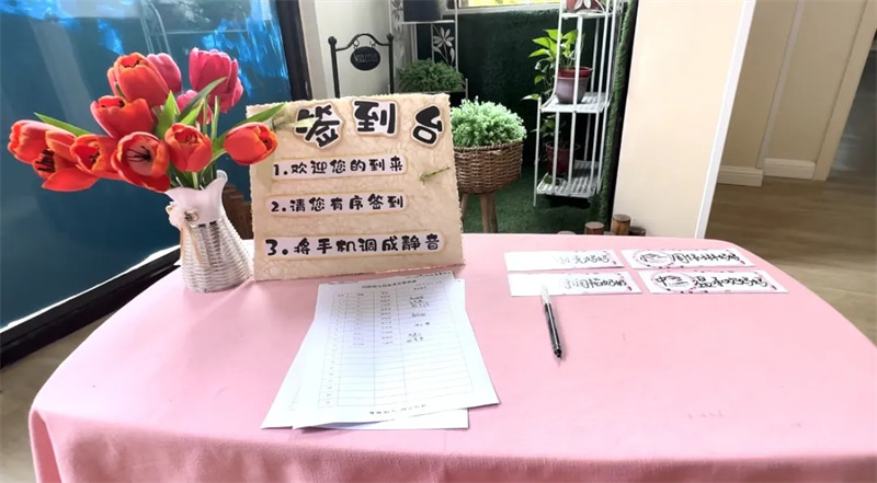 时光有你“委”你而来-港区冯特幼儿园2024年秋季家委会