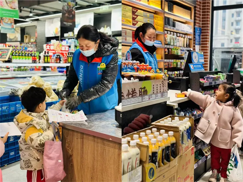出发吧！菜市场！-冯特西悦城幼儿园社会实践活动