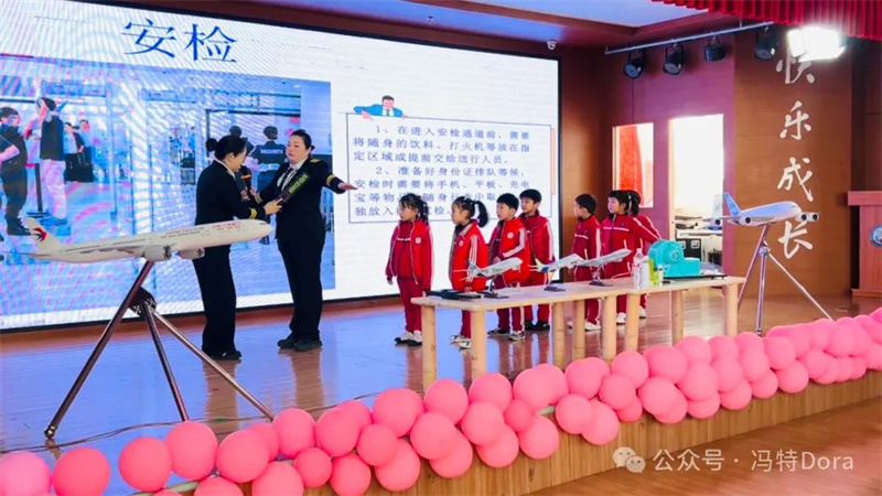  翱翔蓝天筑梦未来-新郑机场航空知识科普活动