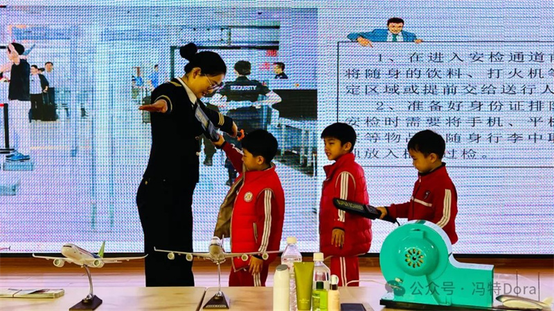  翱翔蓝天筑梦未来-新郑机场航空知识科普活动