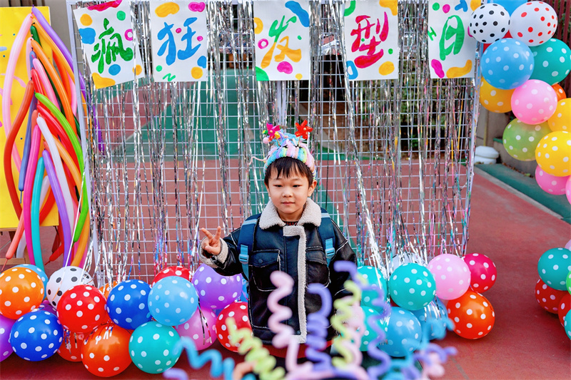 冯特西悦城幼儿园二月二龙抬头《疯狂发型秀》主题活动