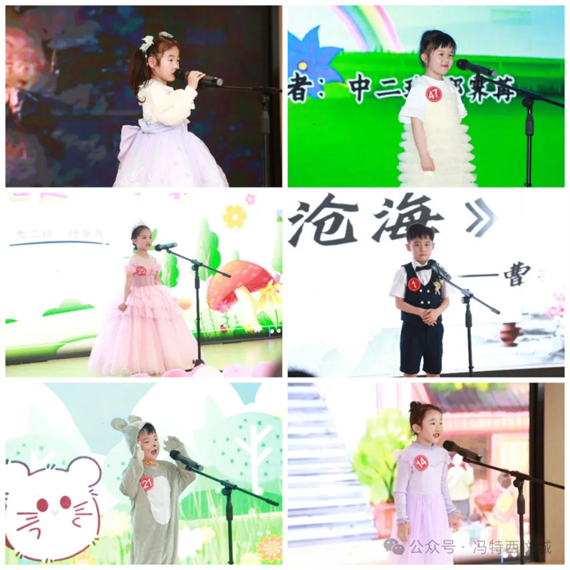 冯特西悦城幼儿园"最美声音"海选活动完美收官