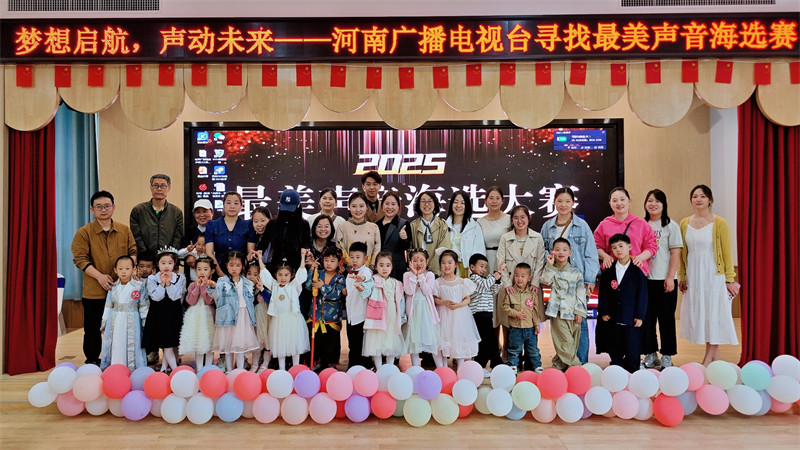 冯特西悦城幼儿园"最美声音"海选活动完美收官