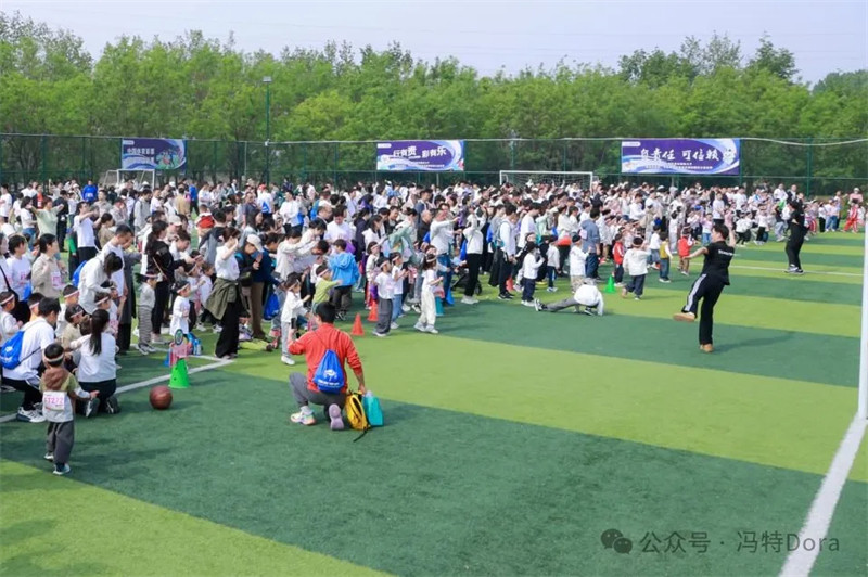高新区冯特幼儿园亲子MINI马拉松