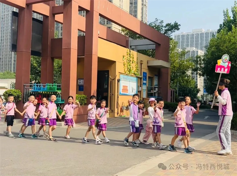 冯特西悦城幼儿园参观小学主题活动