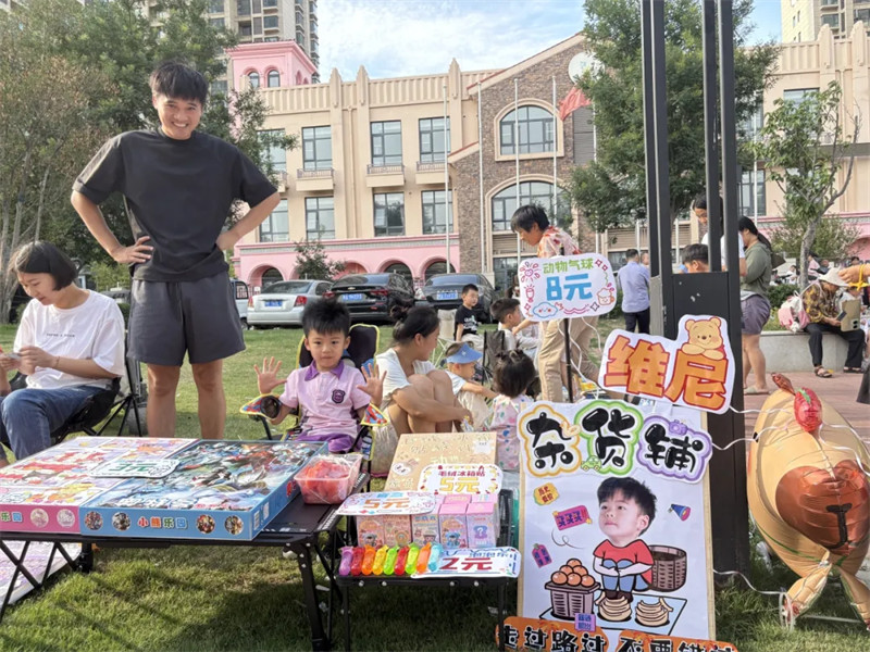 冯特杉青幼儿园跳蚤市场活动