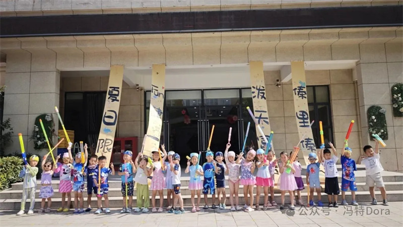  高新区冯特幼儿园花车巡游，戏水狂欢