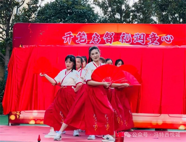 冯特西悦城幼儿园“开笔启智·礼润童心”毕业盛典