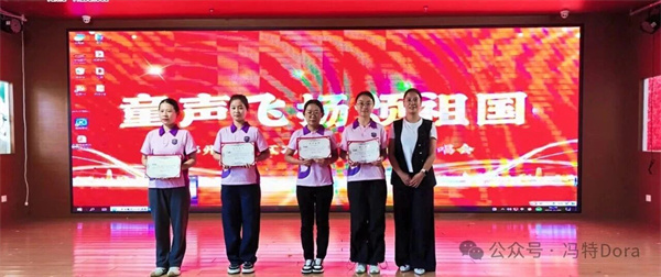 郑州高新区冯特幼儿园红歌演唱会精彩回顾